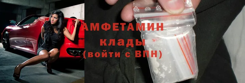 Amphetamine VHQ  цена наркотик  Красноуфимск 