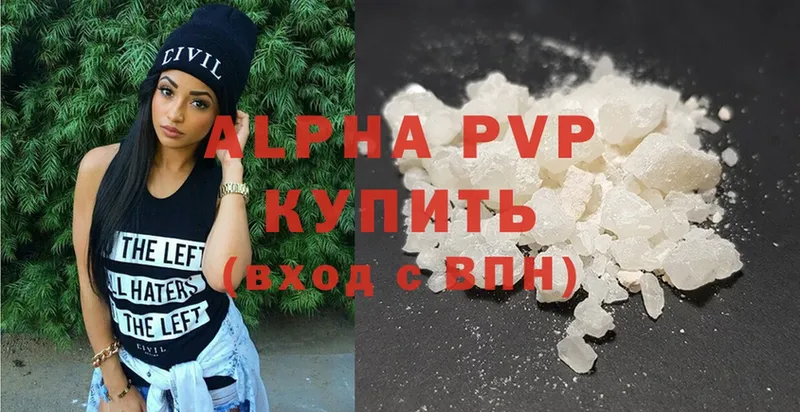 хочу   Красноуфимск  кракен ССЫЛКА  Alpha PVP СК КРИС 