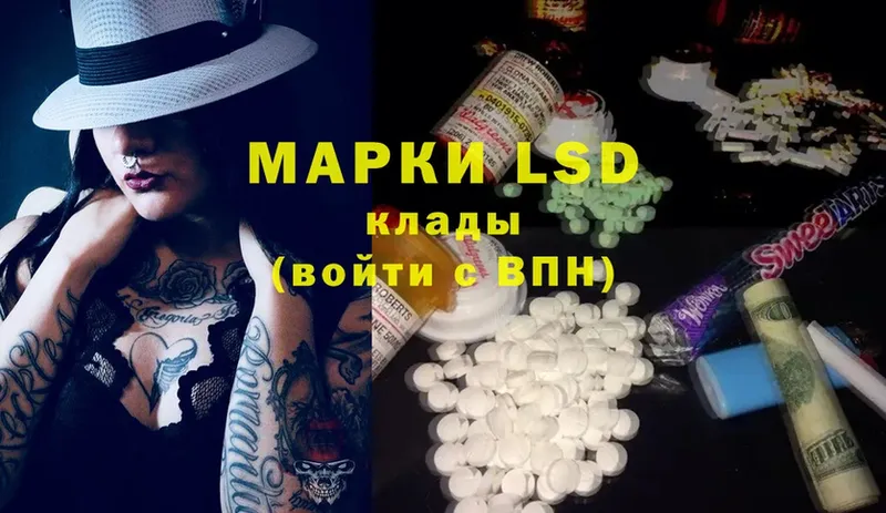 купить  цена  Красноуфимск  маркетплейс телеграм  ЛСД экстази ecstasy 